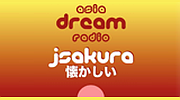J-Pop Sakura 懐かしい J-Pop Sakura 懐かしい