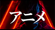 BOX : Weeb Anime Network BOX : Weeb Anime Network