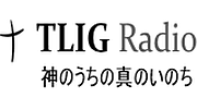 True Life in God Radio Japanese