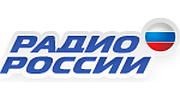«Радио России»