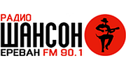 Радио Шансон Радио Шансон