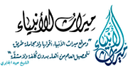 Miraath's Holy Quraan Radio logo