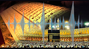KSA Quran Makkah logo