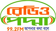 Radio Padma Radio Padma logo