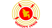 Bangladesh Betar Bangladesh Betar logo