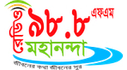 Radio Mahananda 98.8 FM Radio Mahananda 98.8 FM logo