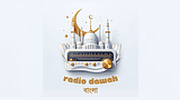 Radio Dawah Bangla