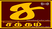 Saththam FM