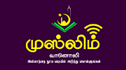 Muslim Vanoli