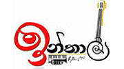 Moratuwa Inthaal Live Show