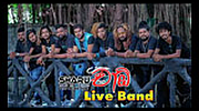 Chilaw Ciao Live Show
