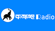 Athugala Radio Athugala Radio