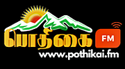 Pothikai FM