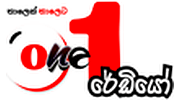 ONE Radio ONE Radio logo