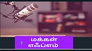 MakkalFm logo
