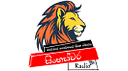Sinha Swara Radio logo