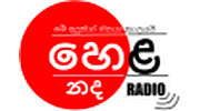 Hela Nada Radio logo