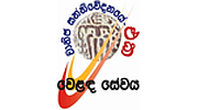 Sinhala Commercial Service
