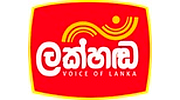 Lakhanda