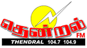 Thendral FM Thendral FM