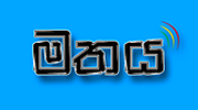 Mathaya Radio