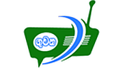 Guwana Radio