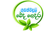ගුවන්විදුලි වෙද ගෙදර - Guwanviduli Weda Gedara ගුවන්විදුලි වෙද ගෙදර - Guwanviduli Weda Gedara logo