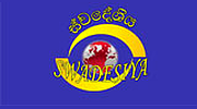 Swadeshiya Sevaya Live