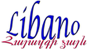 Libano - Հայազգի Ձայն Libano - Հայազգի Ձայն