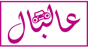 AlBal Radio