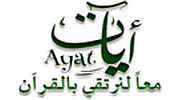Ayat | إذاعة آيات القرآن الكريم logo