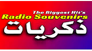 Radio Souvenirs Radio Souvenirs