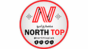 Northtop radio Lebanon