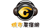 城市廣播 - 城市廣播 城市廣播 - 城市廣播 logo