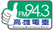 FM 94.3 音樂 伸展 台