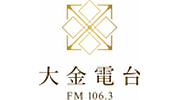 FM106.3 Daikin Radio