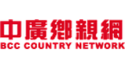 BCC Country Network