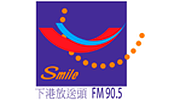 FM90.5 The Voice of Xiagang