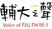 Voice of FJU logo