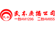 民本廣播 AM 1296 logo