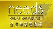 needs RADIO logo