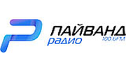 Радио Пайванд Радио Пайванд logo