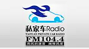 Taiyuan Private Car Radio Taiyuan Private Car Radio