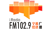 Ningbo Economics Radio