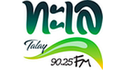 Talay 90.25 FM Talay 90.25 FM logo