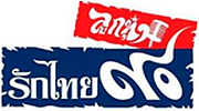 Thai Love Lovers 90 Thai Love Lovers 90 logo