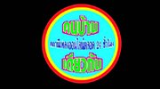 Konsurin radio logo