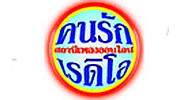 Khonrrakradio
