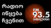 Radio Tbilisi Radio Tbilisi logo