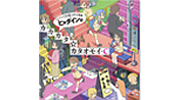Nichijou Shuffle Nichijou Shuffle logo
